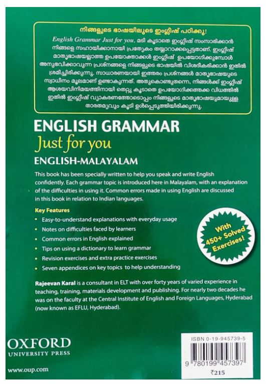 English Grammar : just for you English-Malayalam